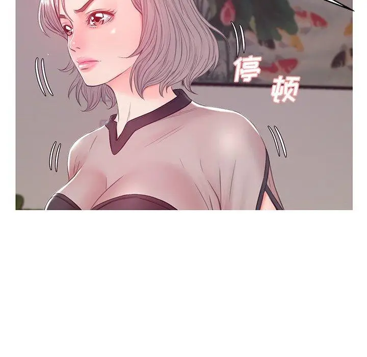 漫画《俏儿媳》第37话第95张图