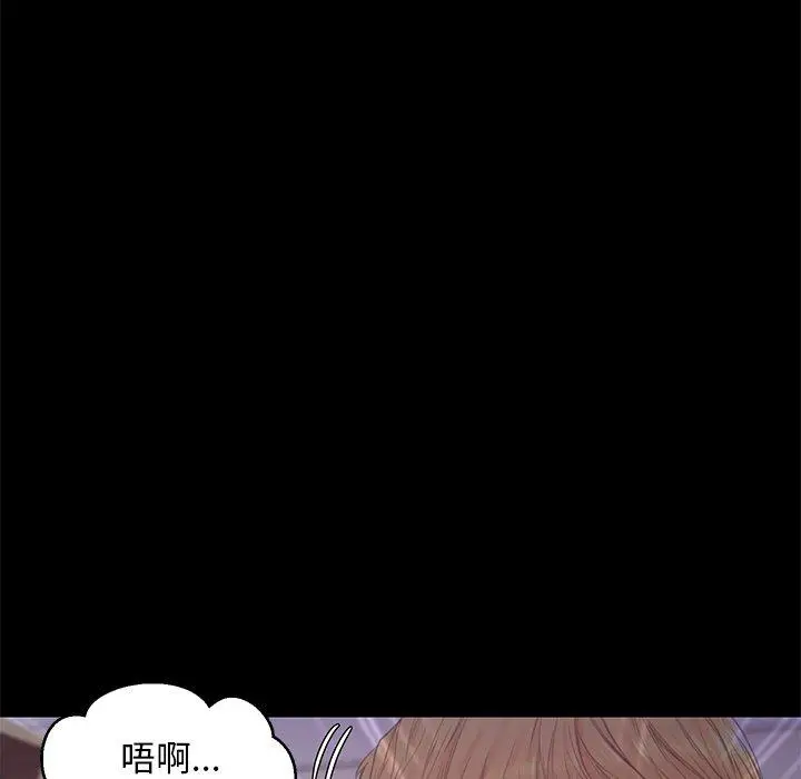 漫画《俏儿媳》第38话第114张图