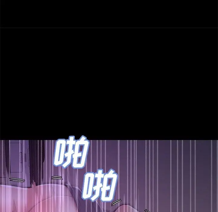 漫画《俏儿媳》第38话第116张图