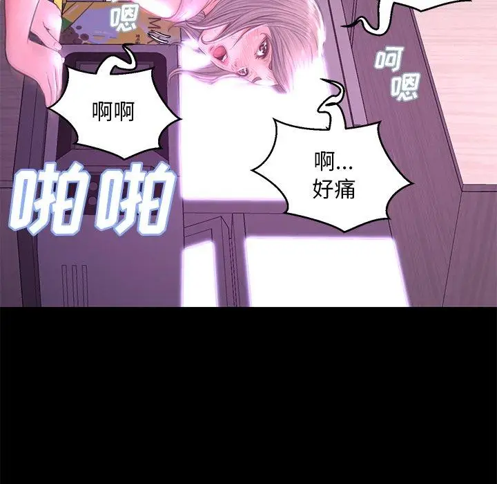 漫画《俏儿媳》第38话第118张图
