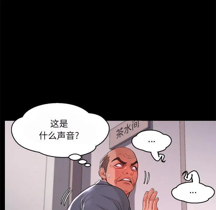 漫画《俏儿媳》第38话第128张图