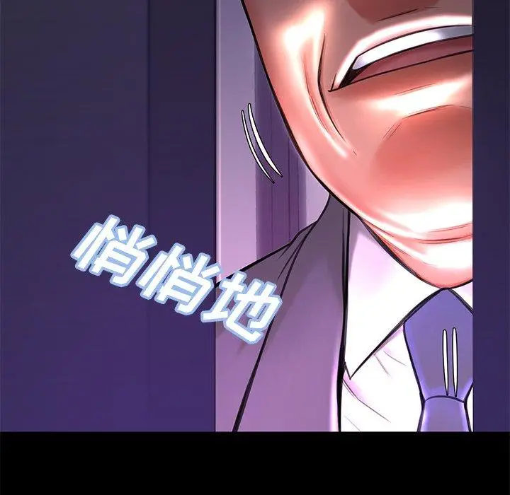 漫画《俏儿媳》第38话第132张图