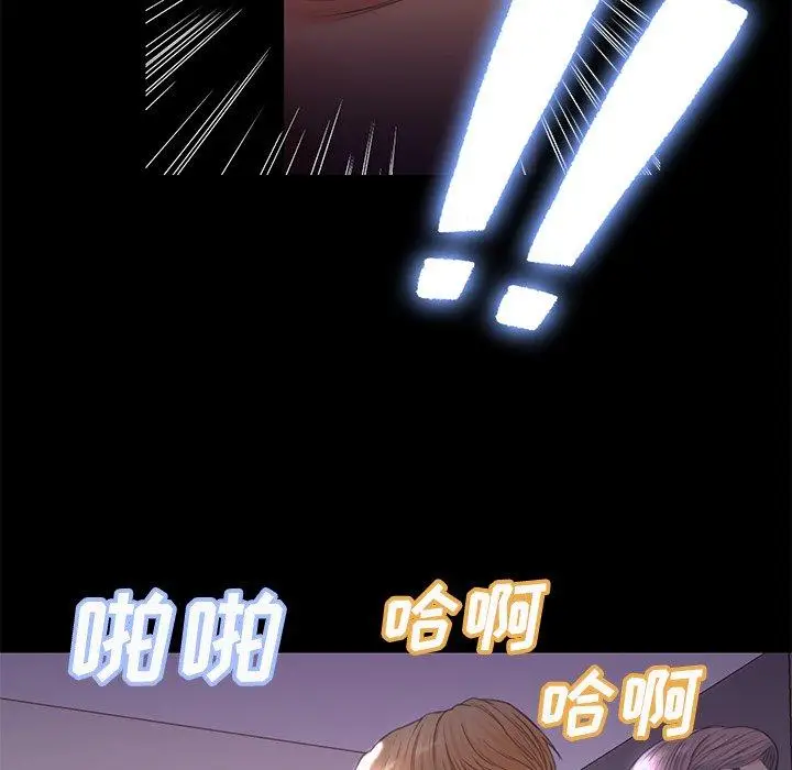 漫画《俏儿媳》第38话第134张图