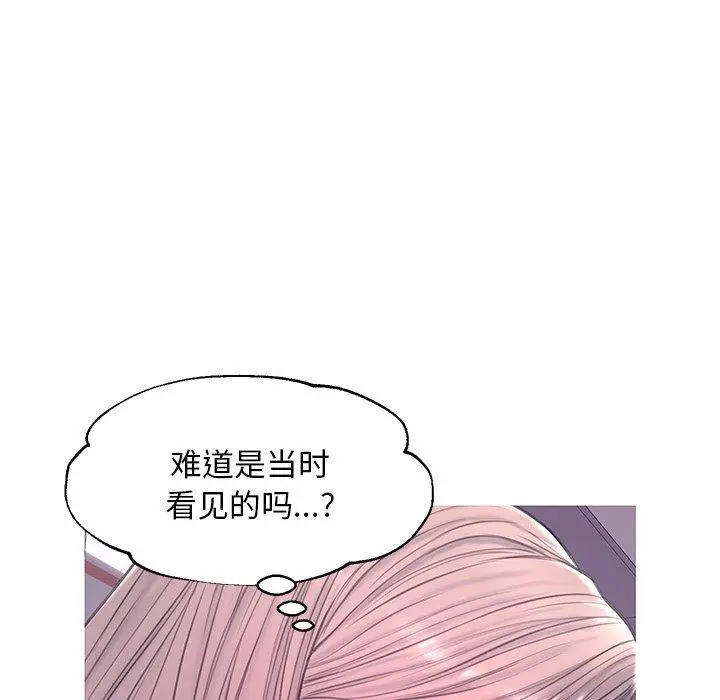 漫画《俏儿媳》第38话第139张图