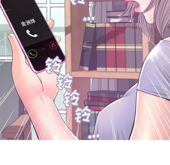 漫画《俏儿媳》第38话第146张图