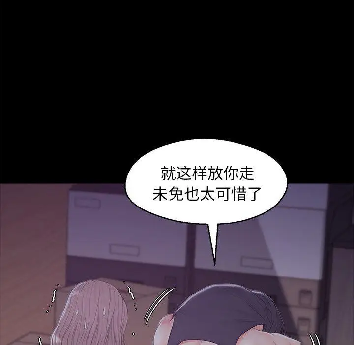 漫画《俏儿媳》第38话第25张图
