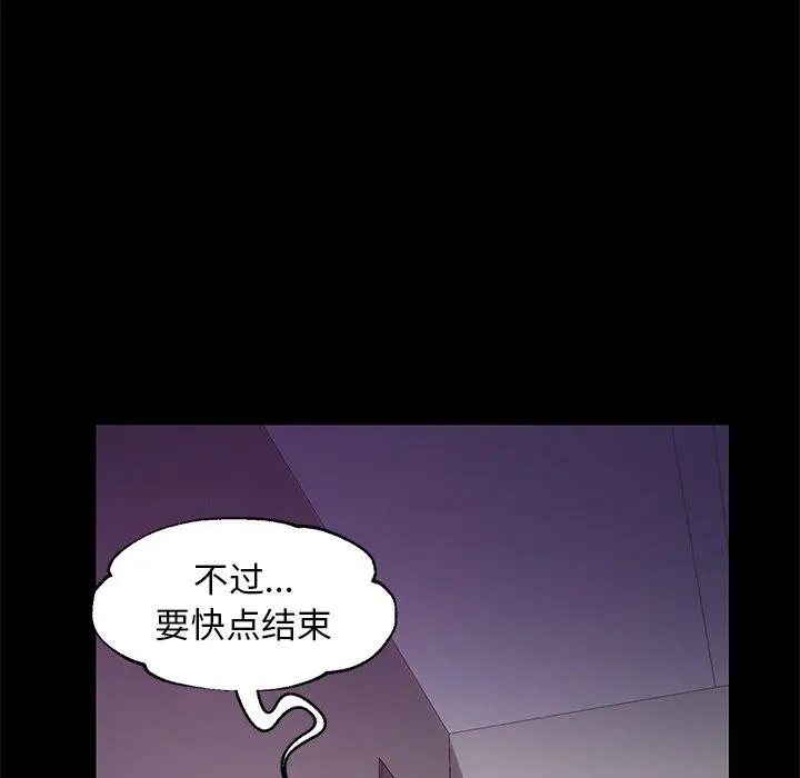 漫画《俏儿媳》第38话第50张图