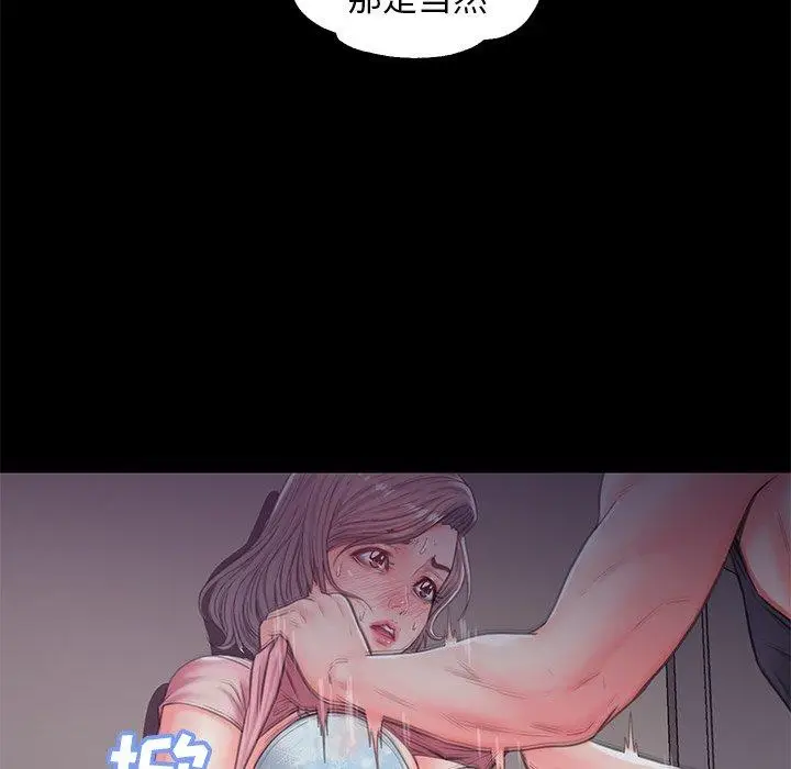 漫画《俏儿媳》第38话第52张图