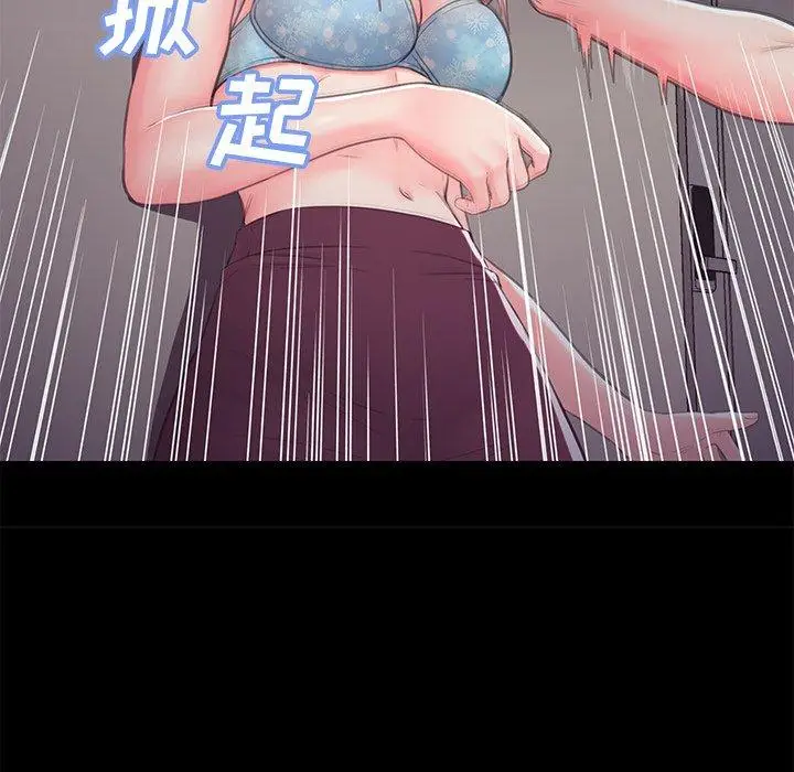 漫画《俏儿媳》第38话第53张图