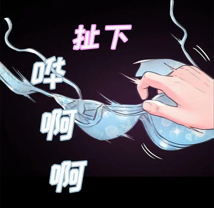 漫画《俏儿媳》第38话第56张图