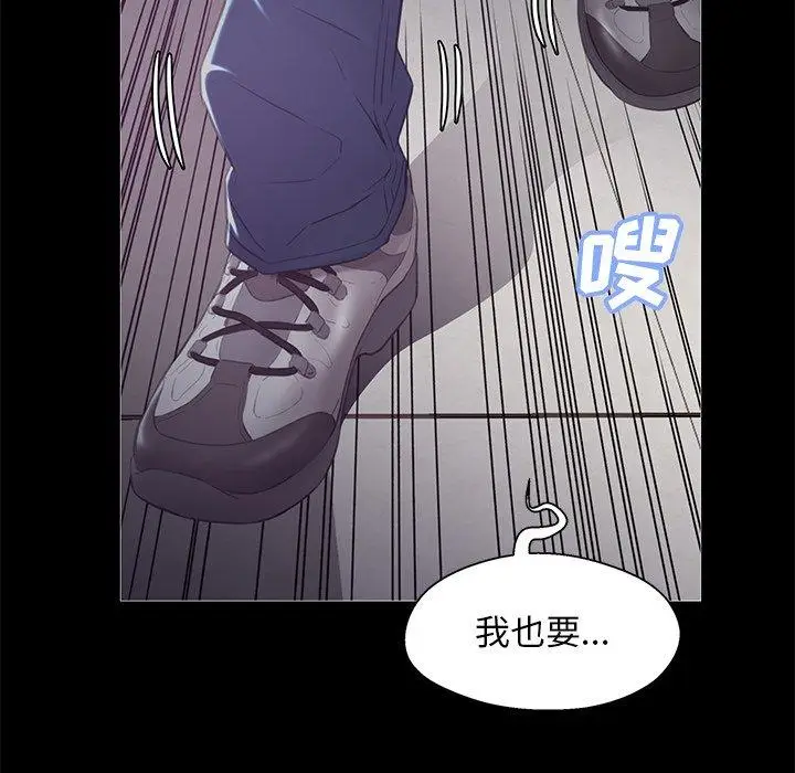 漫画《俏儿媳》第38话第7张图