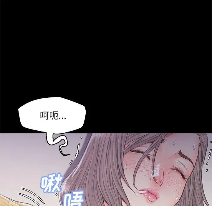 漫画《俏儿媳》第38话第71张图