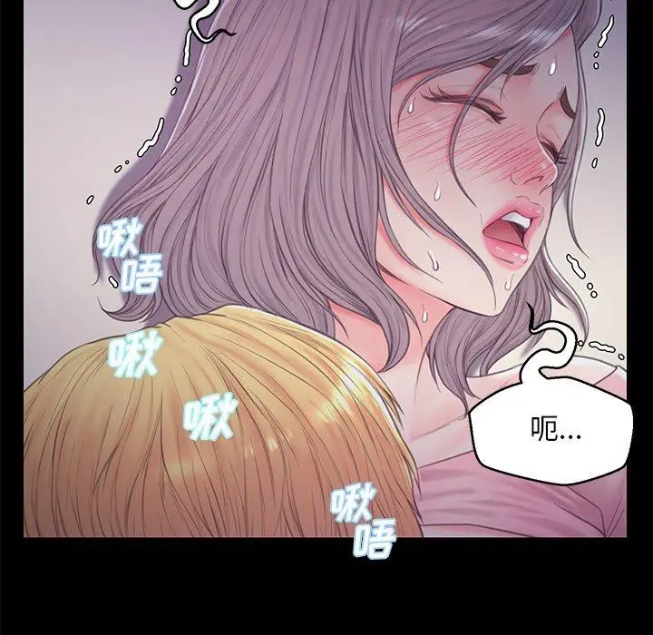 漫画《俏儿媳》第38话第76张图