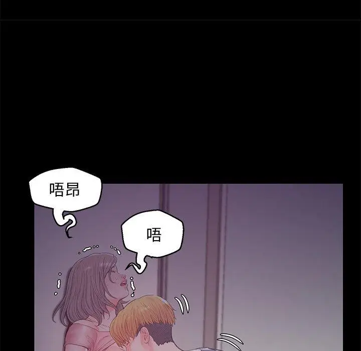 漫画《俏儿媳》第38话第77张图
