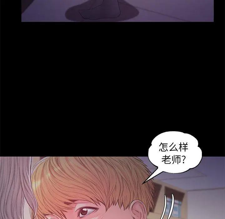 漫画《俏儿媳》第38话第79张图