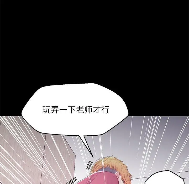 漫画《俏儿媳》第38话第8张图