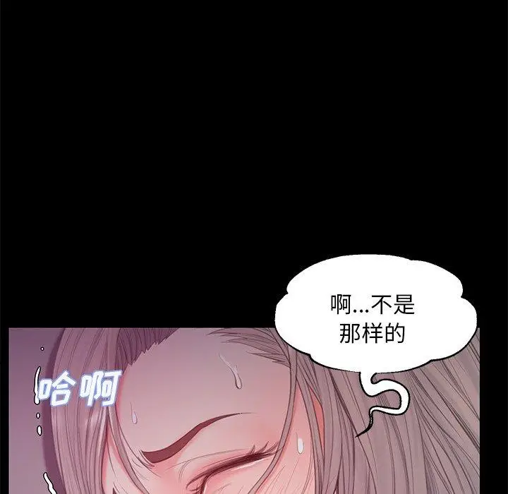 漫画《俏儿媳》第38话第83张图
