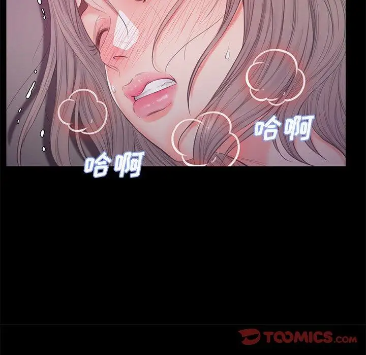 漫画《俏儿媳》第38话第84张图