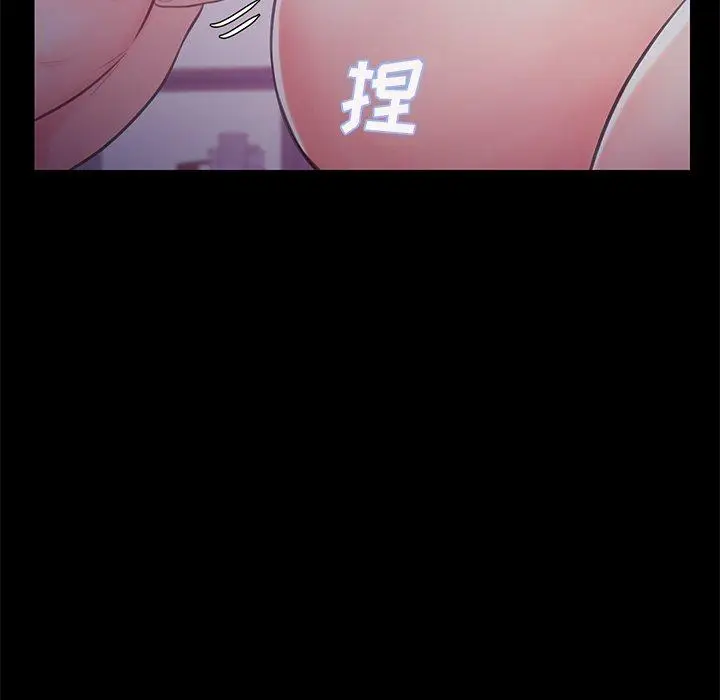 漫画《俏儿媳》第38话第86张图