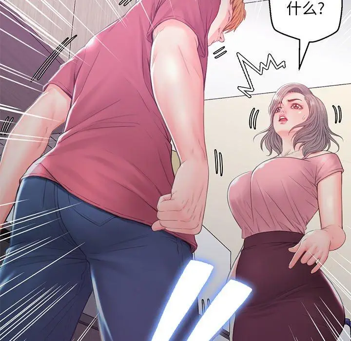 漫画《俏儿媳》第38话第9张图