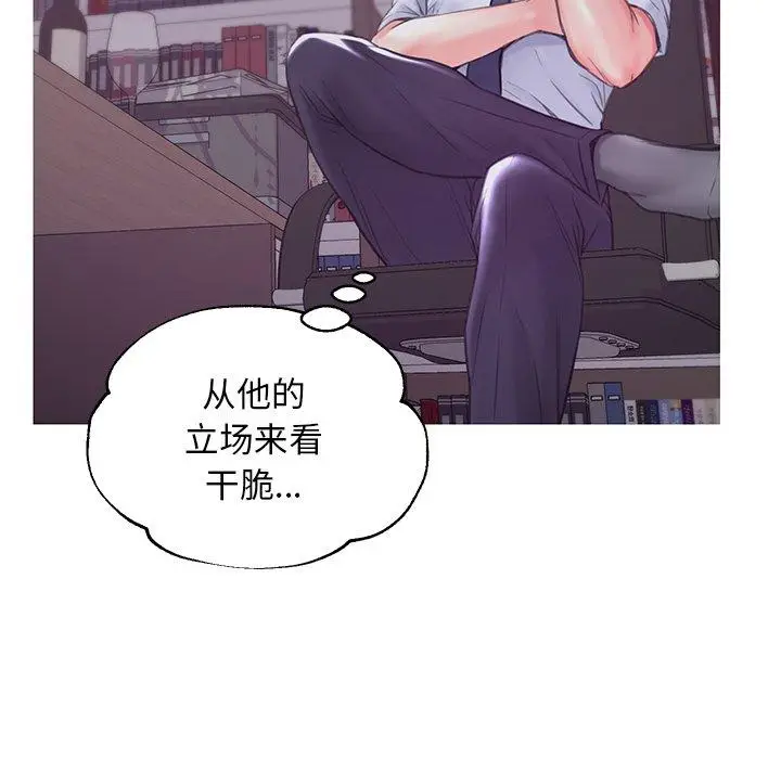 漫画《俏儿媳》第39话第102张图