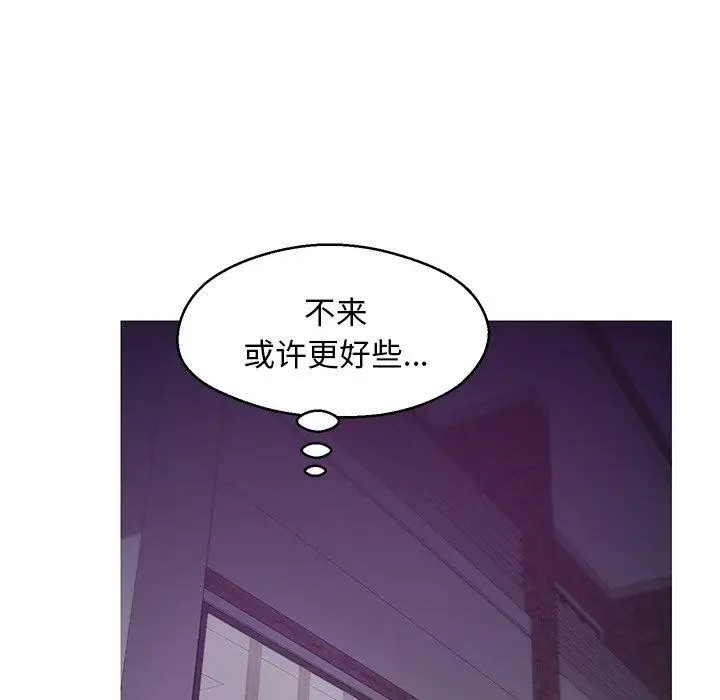 漫画《俏儿媳》第39话第103张图