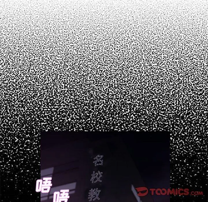 漫画《俏儿媳》第39话第105张图