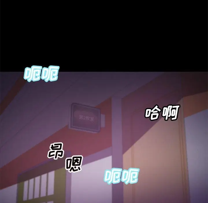 漫画《俏儿媳》第39话第109张图