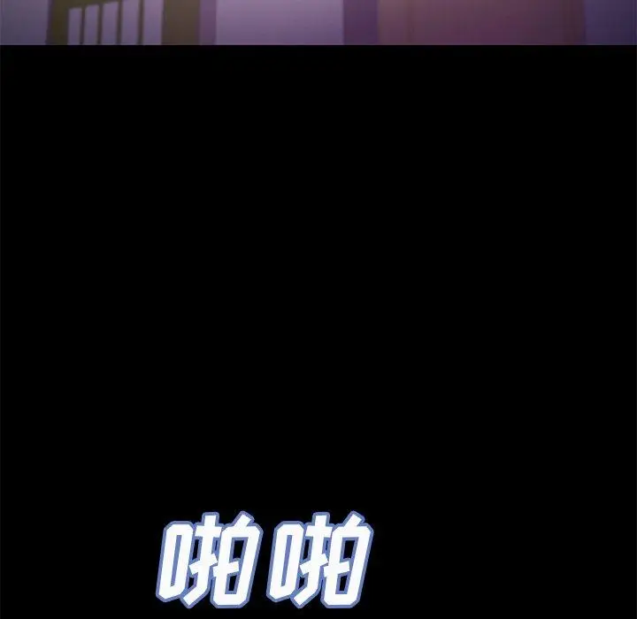 漫画《俏儿媳》第39话第110张图