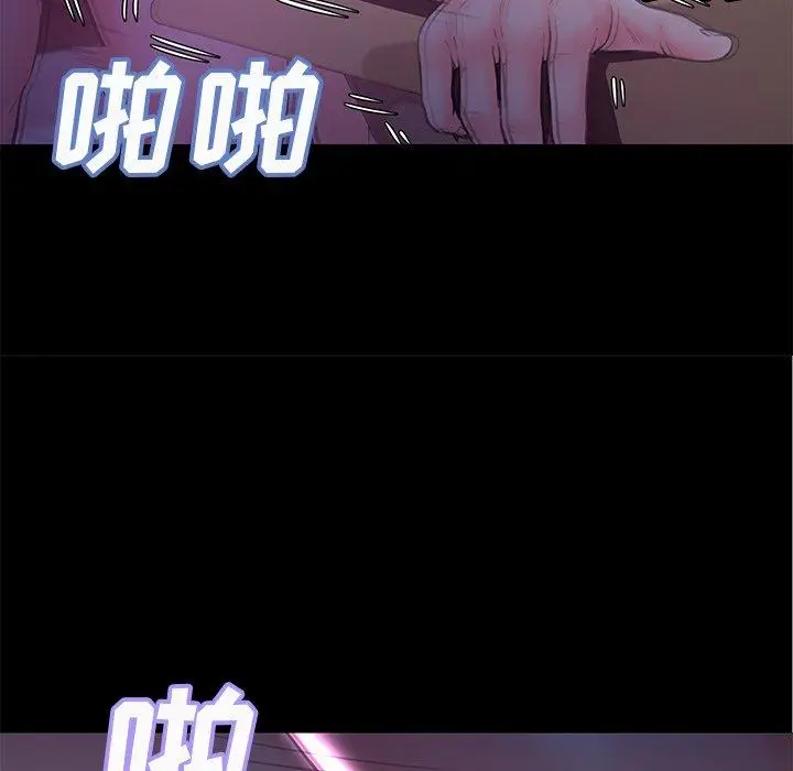 漫画《俏儿媳》第39话第112张图