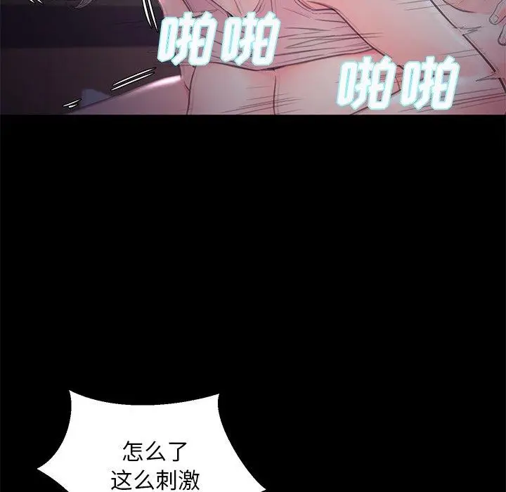 漫画《俏儿媳》第39话第116张图