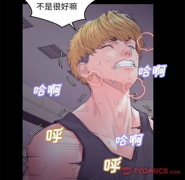 漫画《俏儿媳》第39话第117张图
