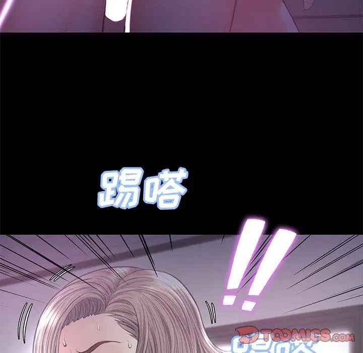 漫画《俏儿媳》第39话第123张图
