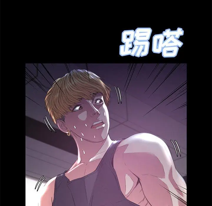 漫画《俏儿媳》第39话第125张图