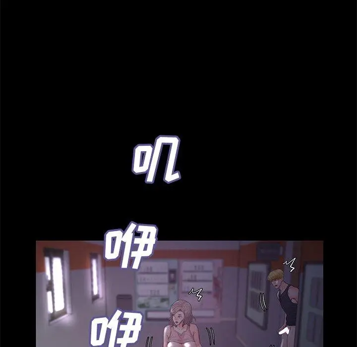 漫画《俏儿媳》第39话第140张图