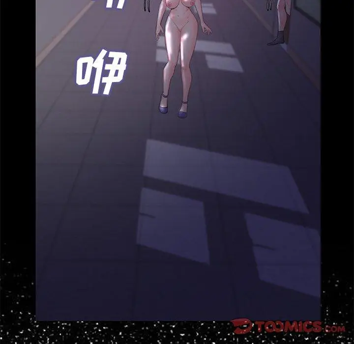 漫画《俏儿媳》第39话第141张图