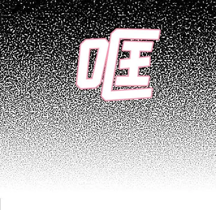 漫画《俏儿媳》第39话第142张图