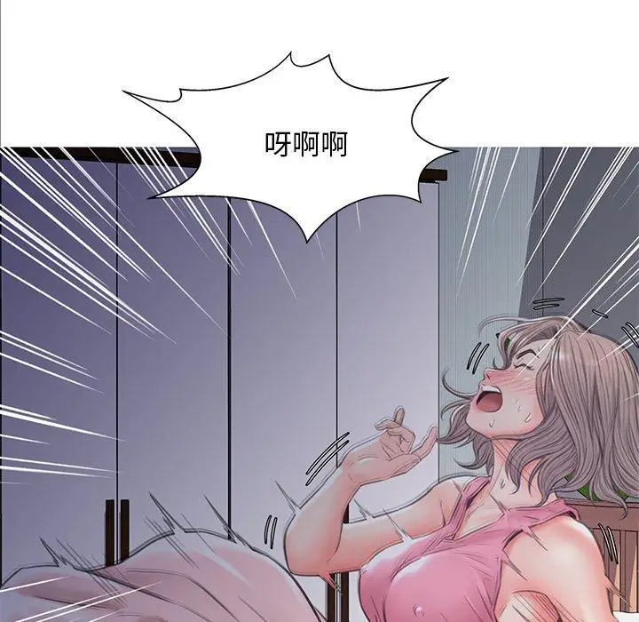 漫画《俏儿媳》第39话第143张图