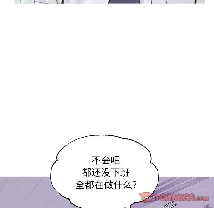 漫画《俏儿媳》第39话第21张图