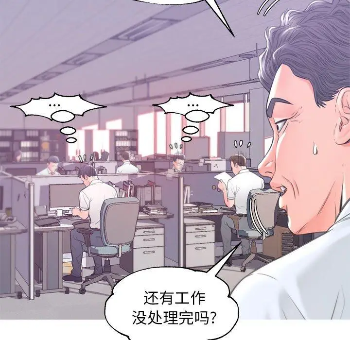 漫画《俏儿媳》第39话第22张图