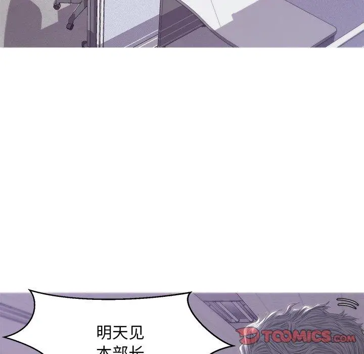 漫画《俏儿媳》第39话第27张图