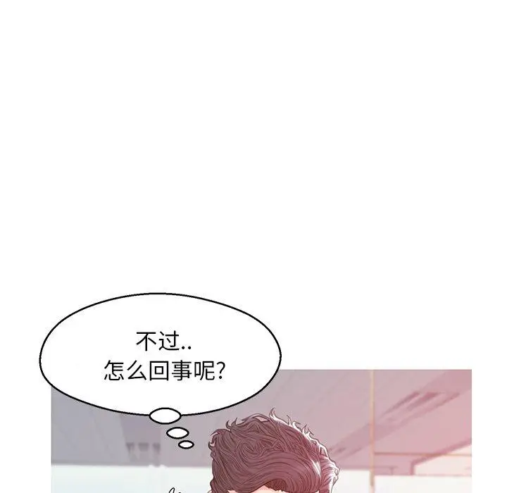 漫画《俏儿媳》第39话第31张图