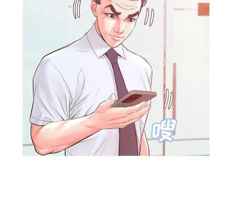漫画《俏儿媳》第39话第32张图
