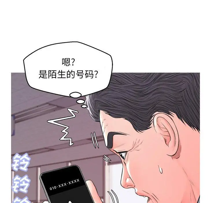 漫画《俏儿媳》第39话第37张图
