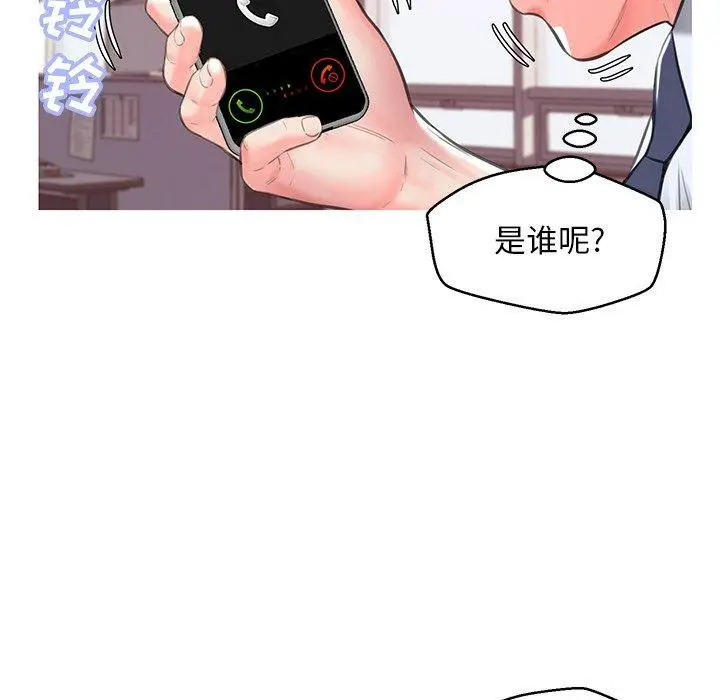漫画《俏儿媳》第39话第38张图