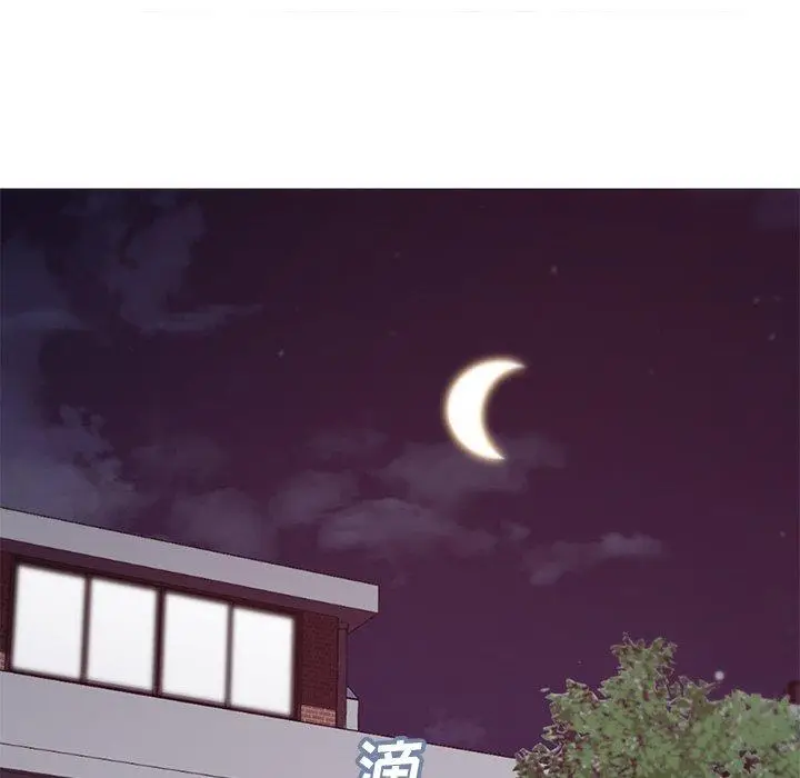 漫画《俏儿媳》第39话第44张图