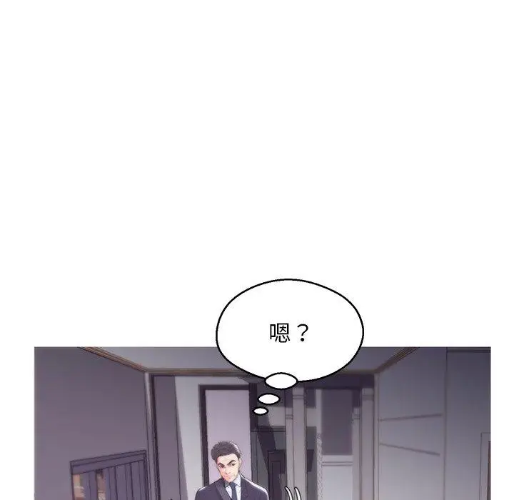 漫画《俏儿媳》第39话第46张图