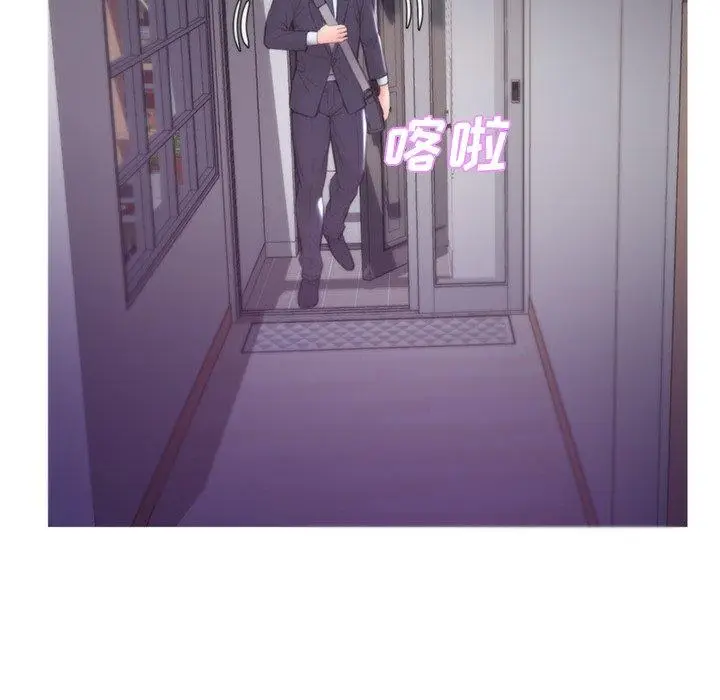 漫画《俏儿媳》第39话第47张图