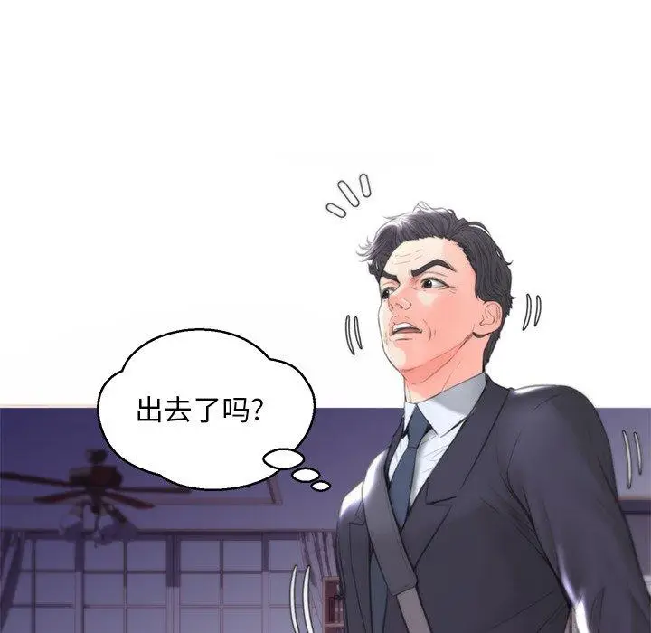 漫画《俏儿媳》第39话第48张图