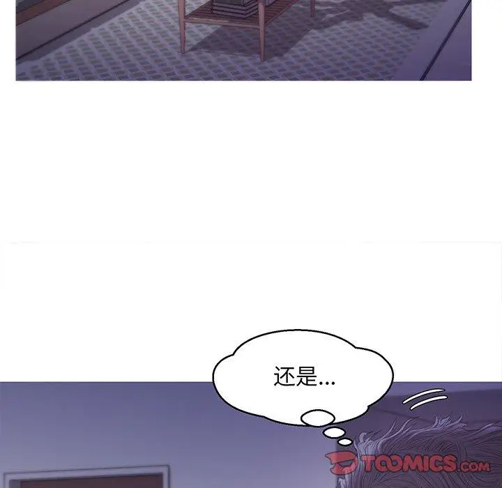 漫画《俏儿媳》第39话第51张图